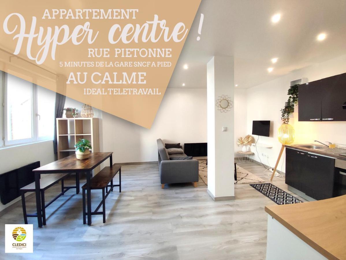 Апартаменты ⁂⁂ Epinal Hyper Centre / Rue Pietonne ! ⁂⁂ Экстерьер фото